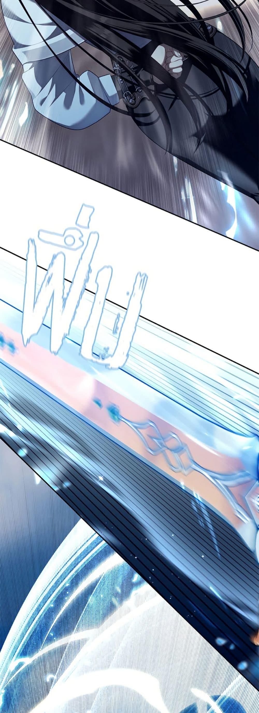 S-Class Hunter Doesn’t Want to Be a Villainous Princess ตอนที่ 55 หน้า 23