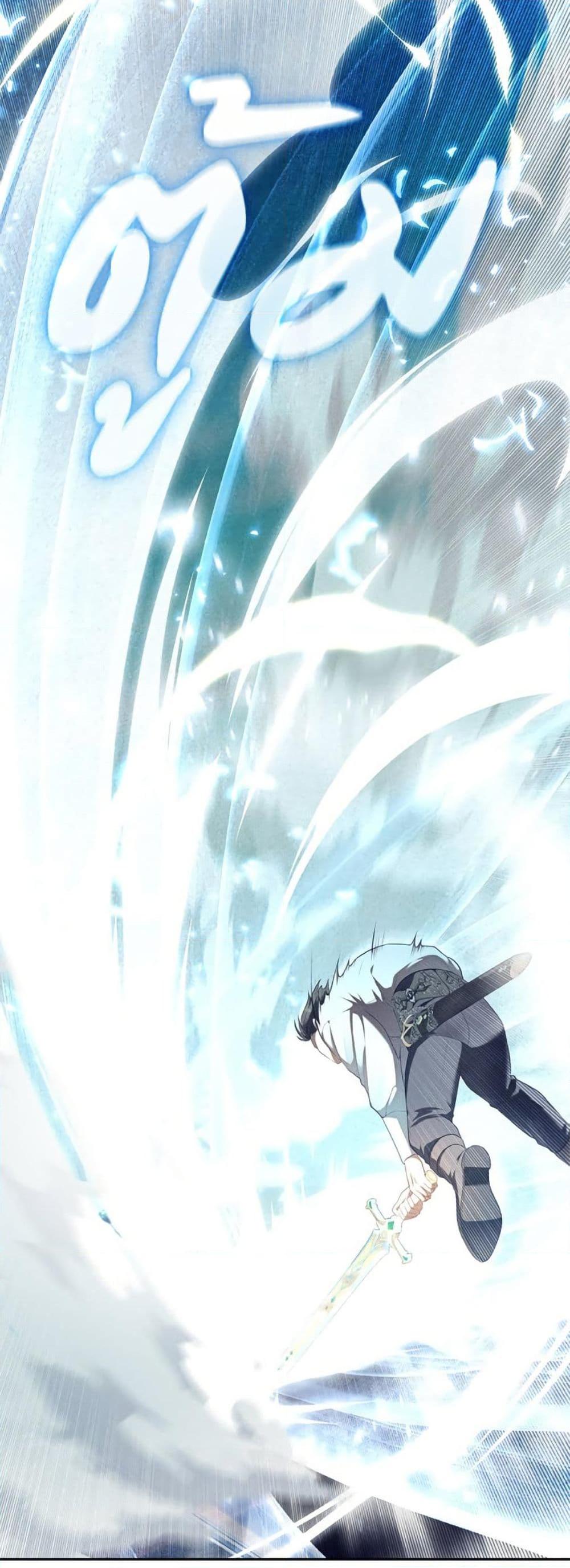 S-Class Hunter Doesn’t Want to Be a Villainous Princess ตอนที่ 55 หน้า 24