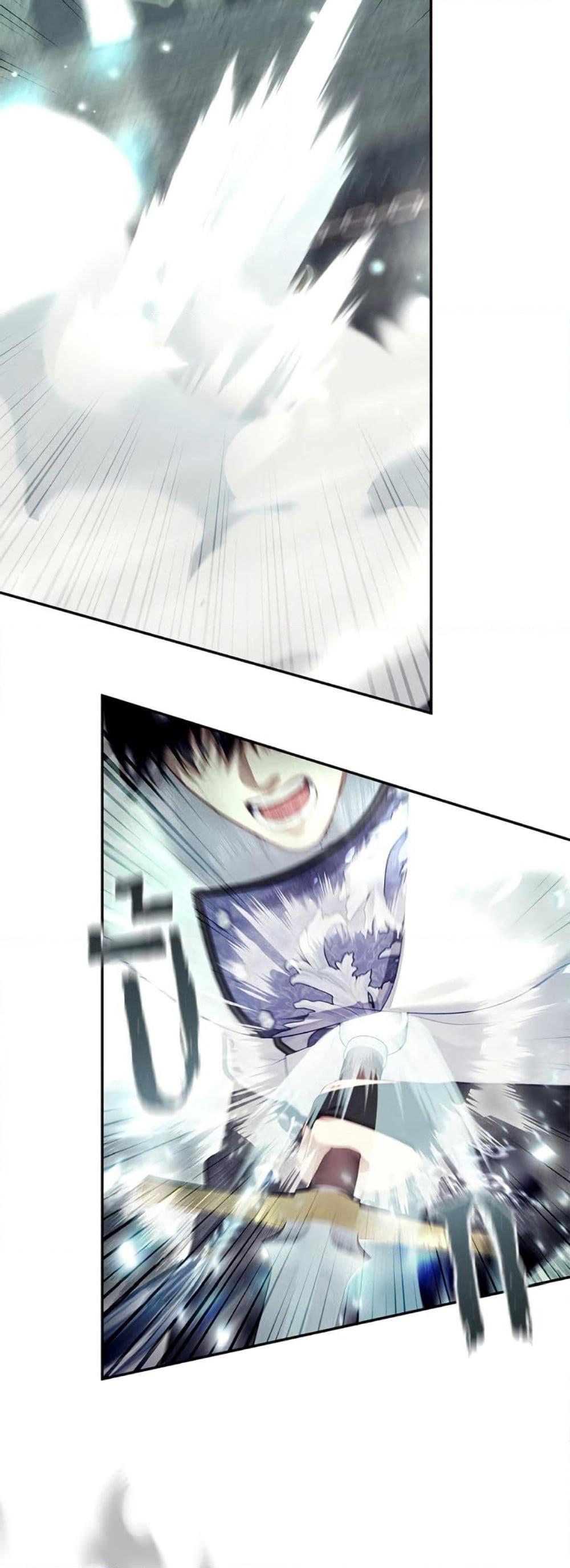 S-Class Hunter Doesn’t Want to Be a Villainous Princess ตอนที่ 55 หน้า 26