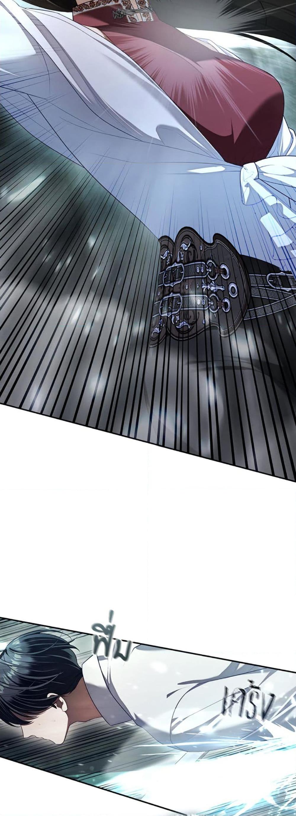 S-Class Hunter Doesn’t Want to Be a Villainous Princess ตอนที่ 55 หน้า 35