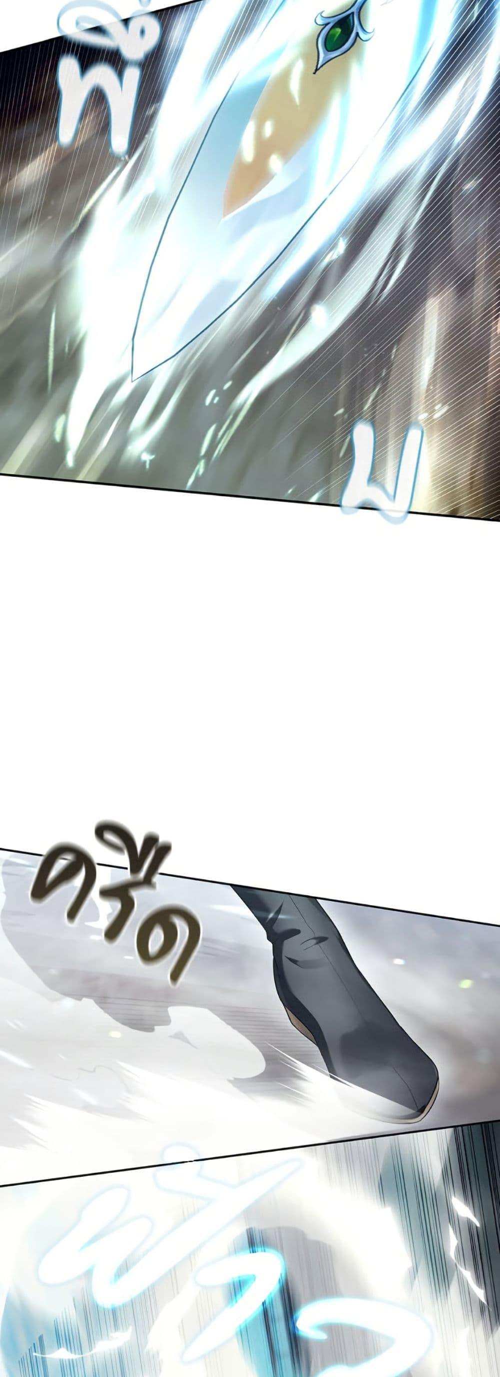 S-Class Hunter Doesn’t Want to Be a Villainous Princess ตอนที่ 55 หน้า 37