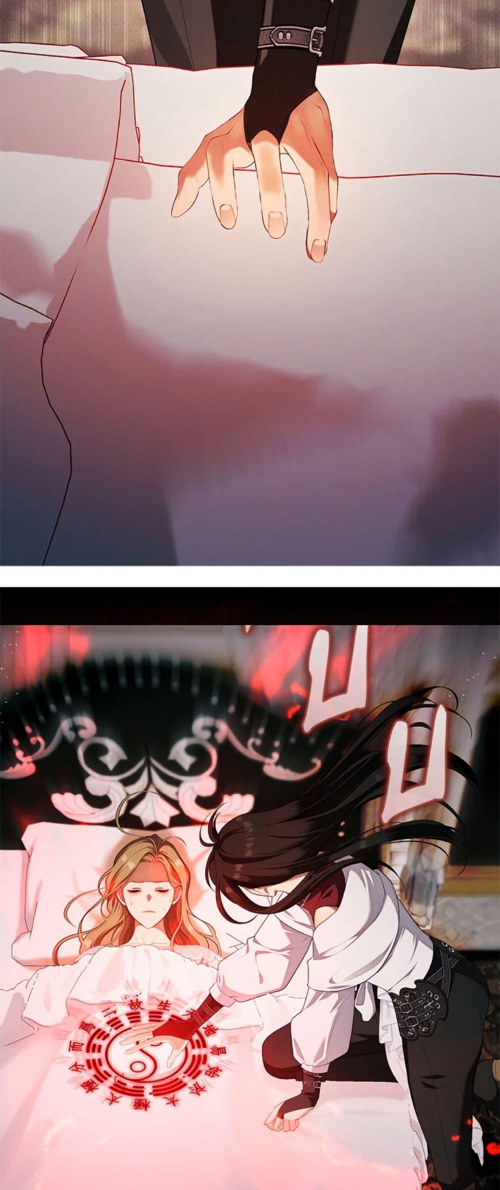 S-Class Hunter Doesn’t Want to Be a Villainous Princess ตอนที่ 56 หน้า 27