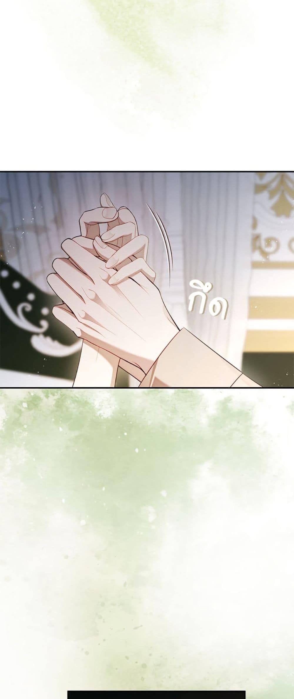 S-Class Hunter Doesn’t Want to Be a Villainous Princess ตอนที่ 56 หน้า 35