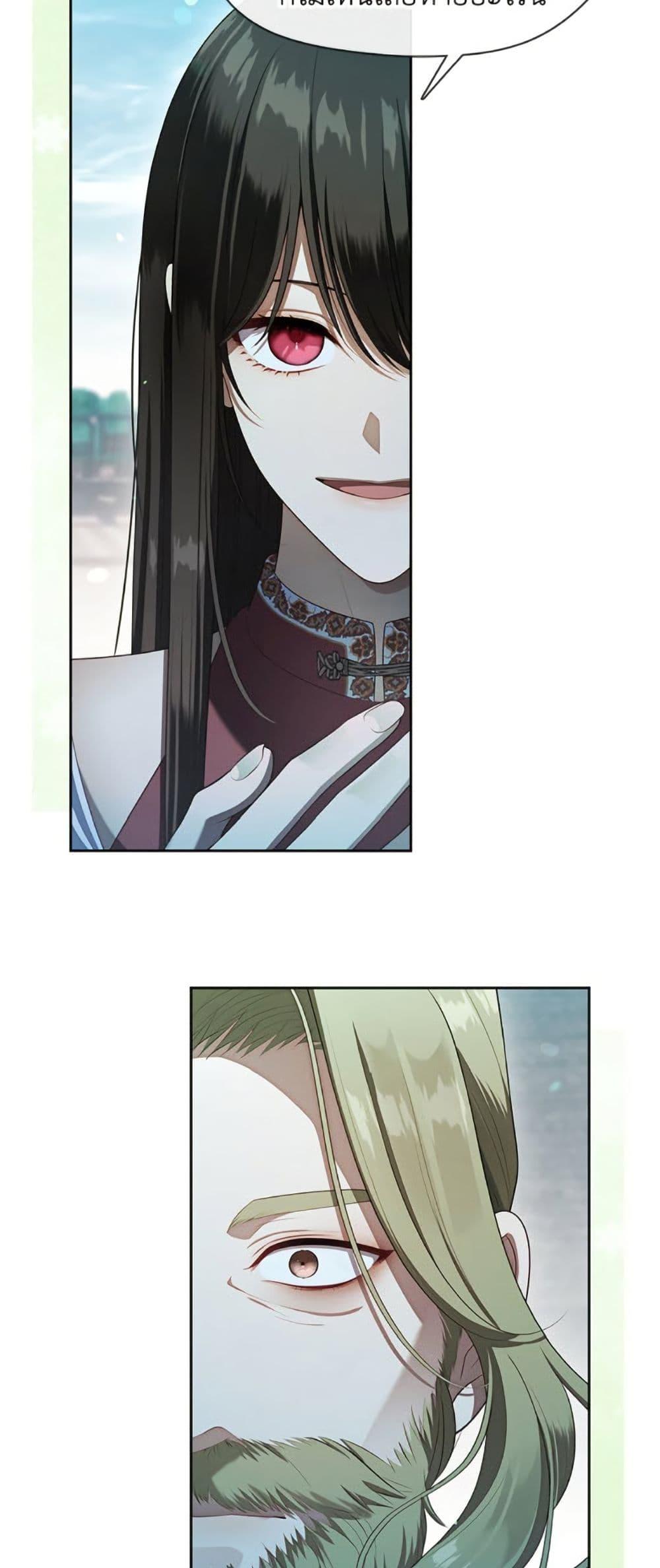 S-Class Hunter Doesn’t Want to Be a Villainous Princess ตอนที่ 56 หน้า 8