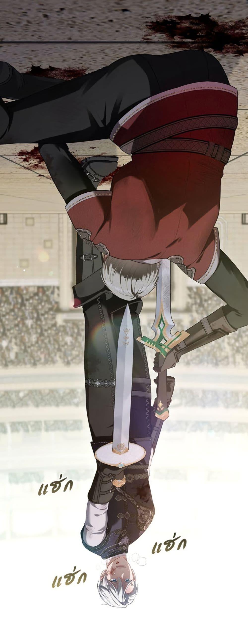 S-Class Hunter Doesn’t Want to Be a Villainous Princess ตอนที่ 57 หน้า 19