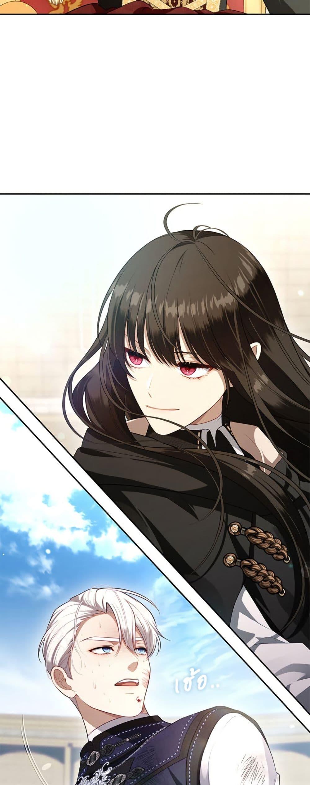 S-Class Hunter Doesn’t Want to Be a Villainous Princess ตอนที่ 57 หน้า 23