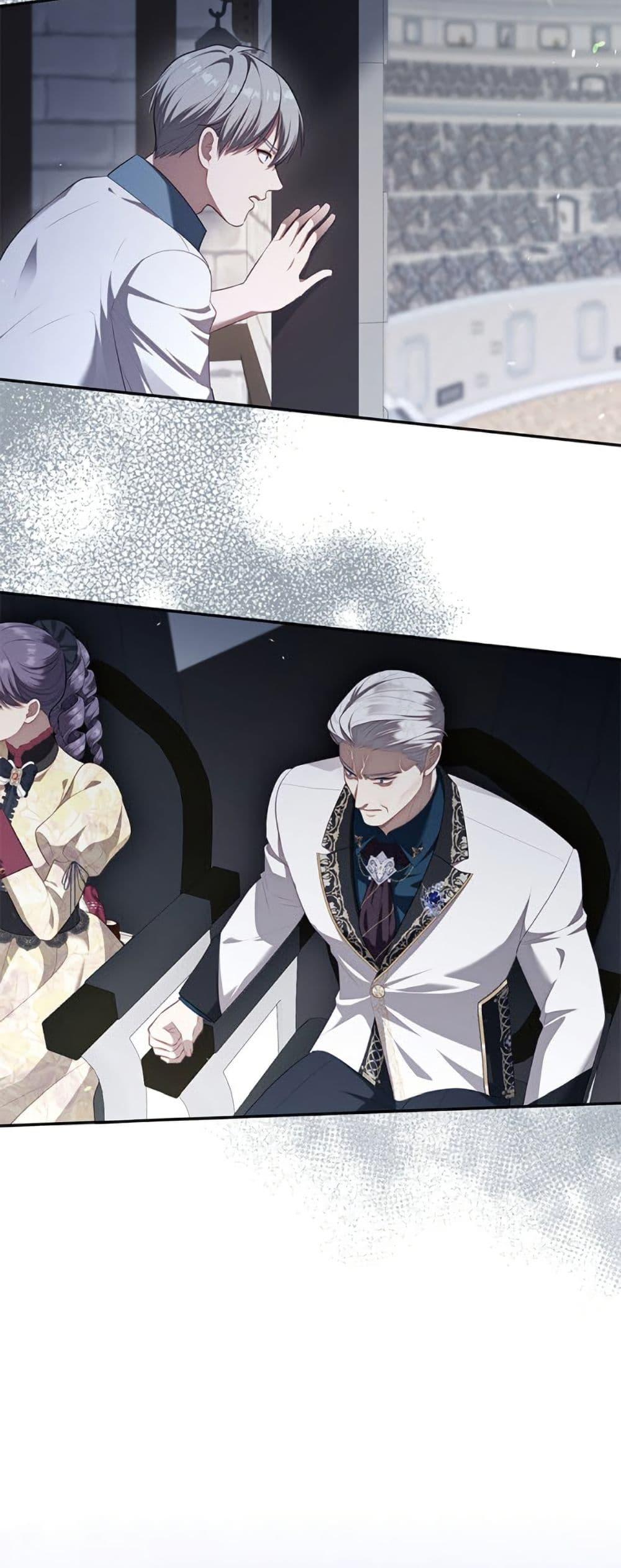 S-Class Hunter Doesn’t Want to Be a Villainous Princess ตอนที่ 57 หน้า 46