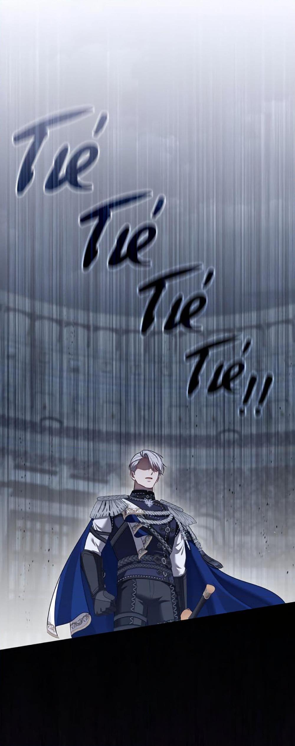 S-Class Hunter Doesn’t Want to Be a Villainous Princess ตอนที่ 57 หน้า 47