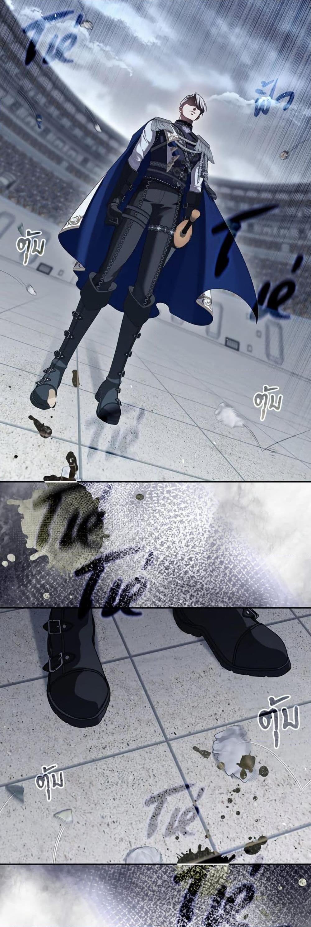 S-Class Hunter Doesn’t Want to Be a Villainous Princess ตอนที่ 58 หน้า 4