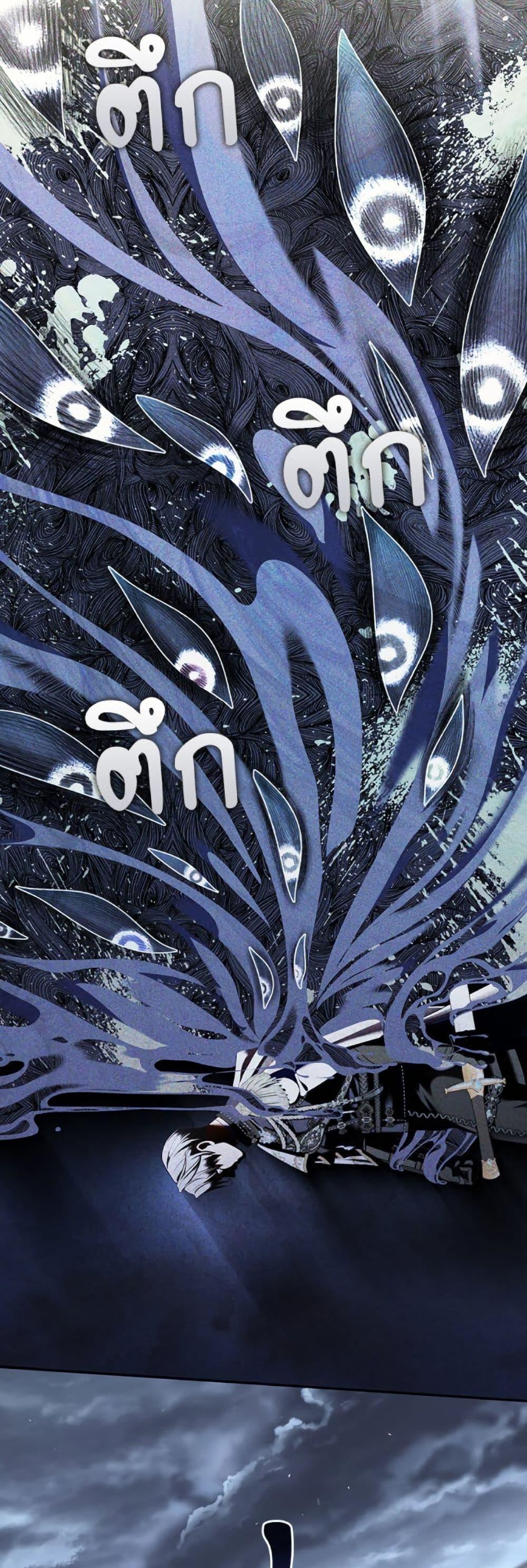 S-Class Hunter Doesn’t Want to Be a Villainous Princess ตอนที่ 58 หน้า 8