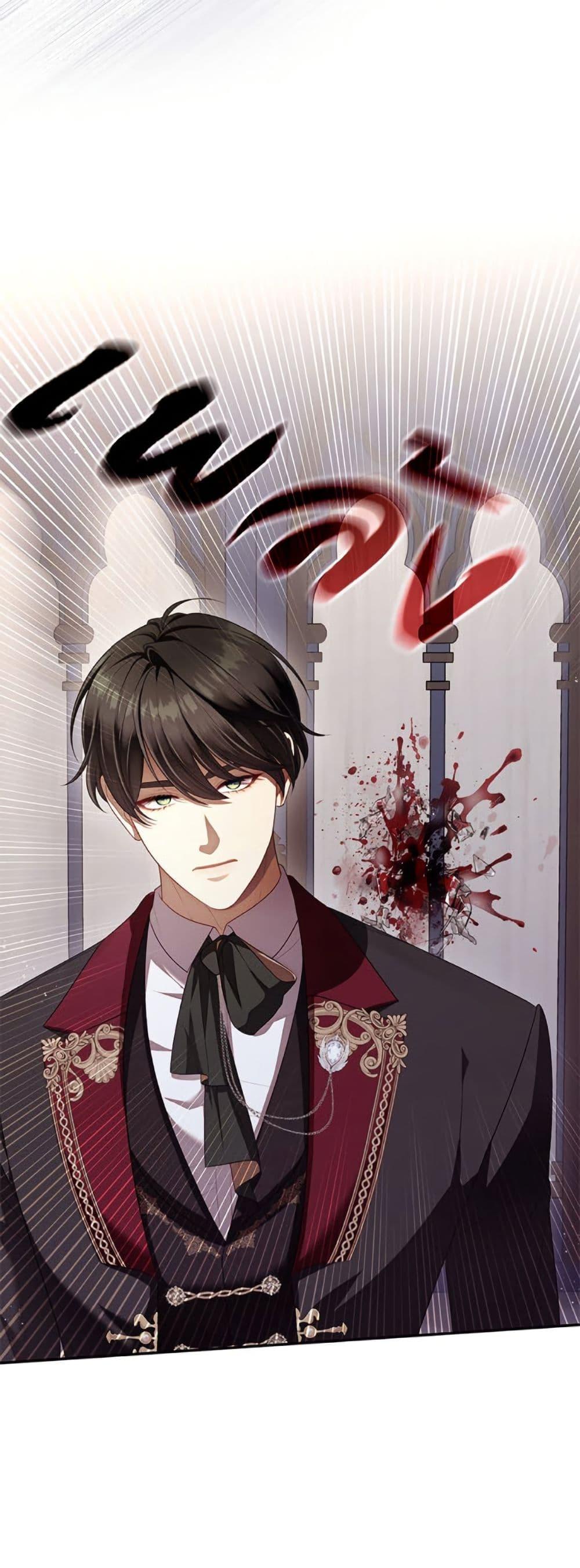 S-Class Hunter Doesn’t Want to Be a Villainous Princess ตอนที่ 59 หน้า 14