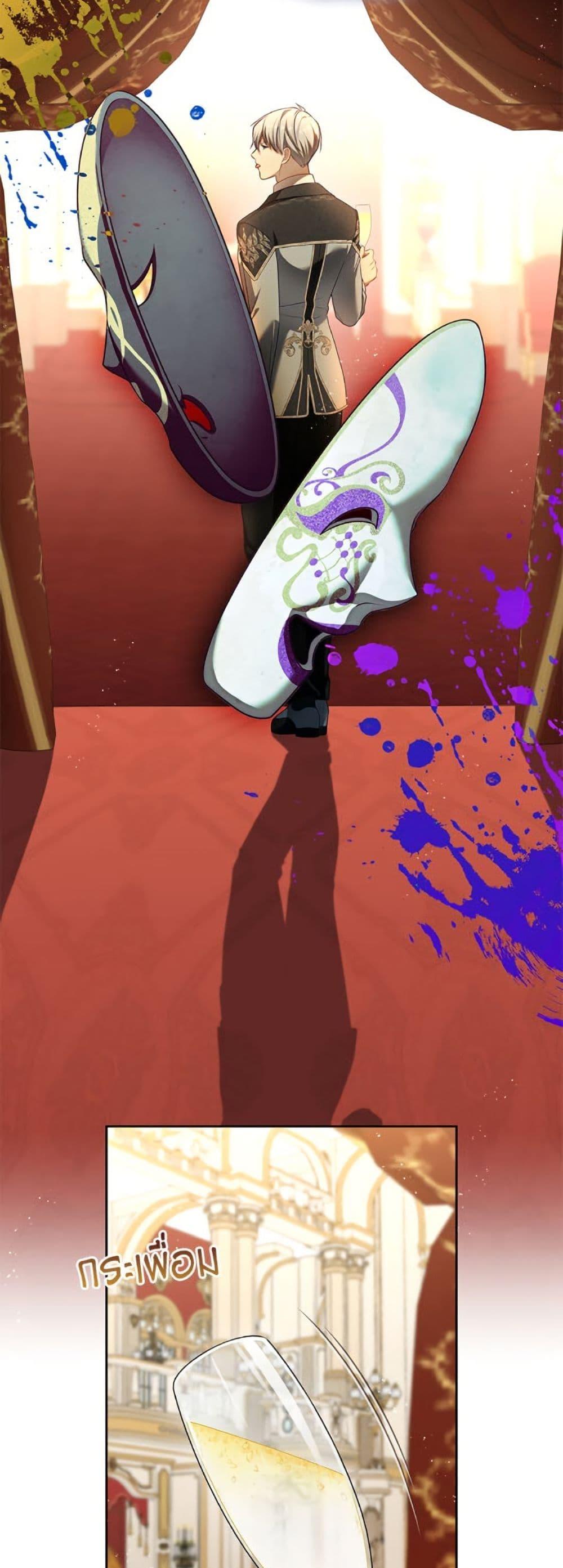 S-Class Hunter Doesn’t Want to Be a Villainous Princess ตอนที่ 60 หน้า 39