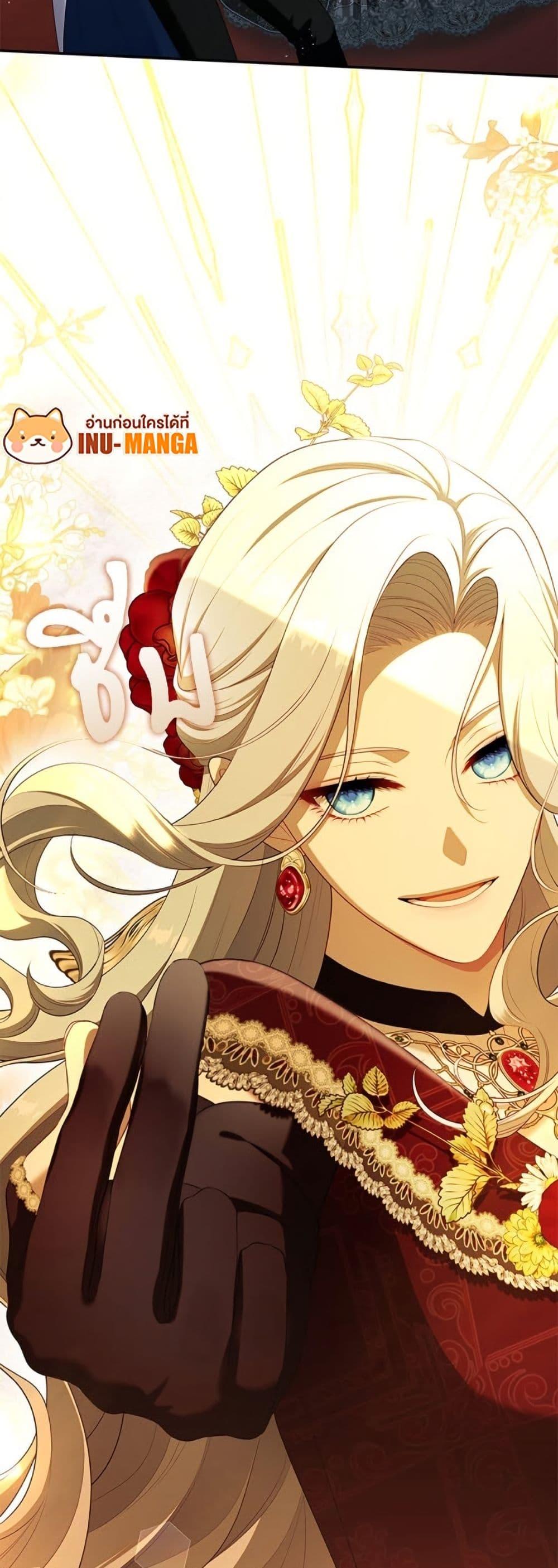 S-Class Hunter Doesn’t Want to Be a Villainous Princess ตอนที่ 61 หน้า 50