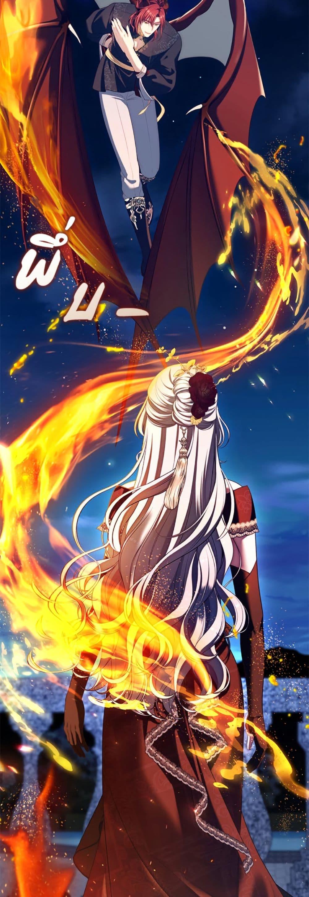 S-Class Hunter Doesn’t Want to Be a Villainous Princess ตอนที่ 62 หน้า 50