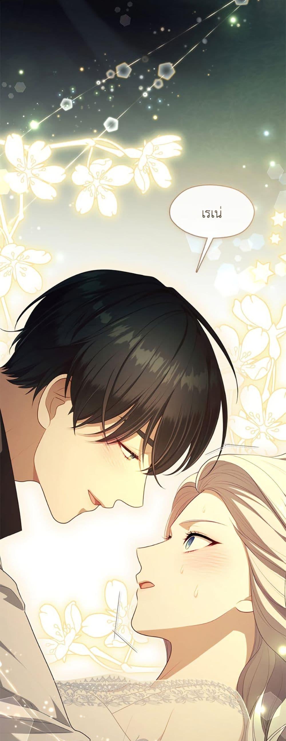 S-Class Hunter Doesn’t Want to Be a Villainous Princess ตอนที่ 63 หน้า 32