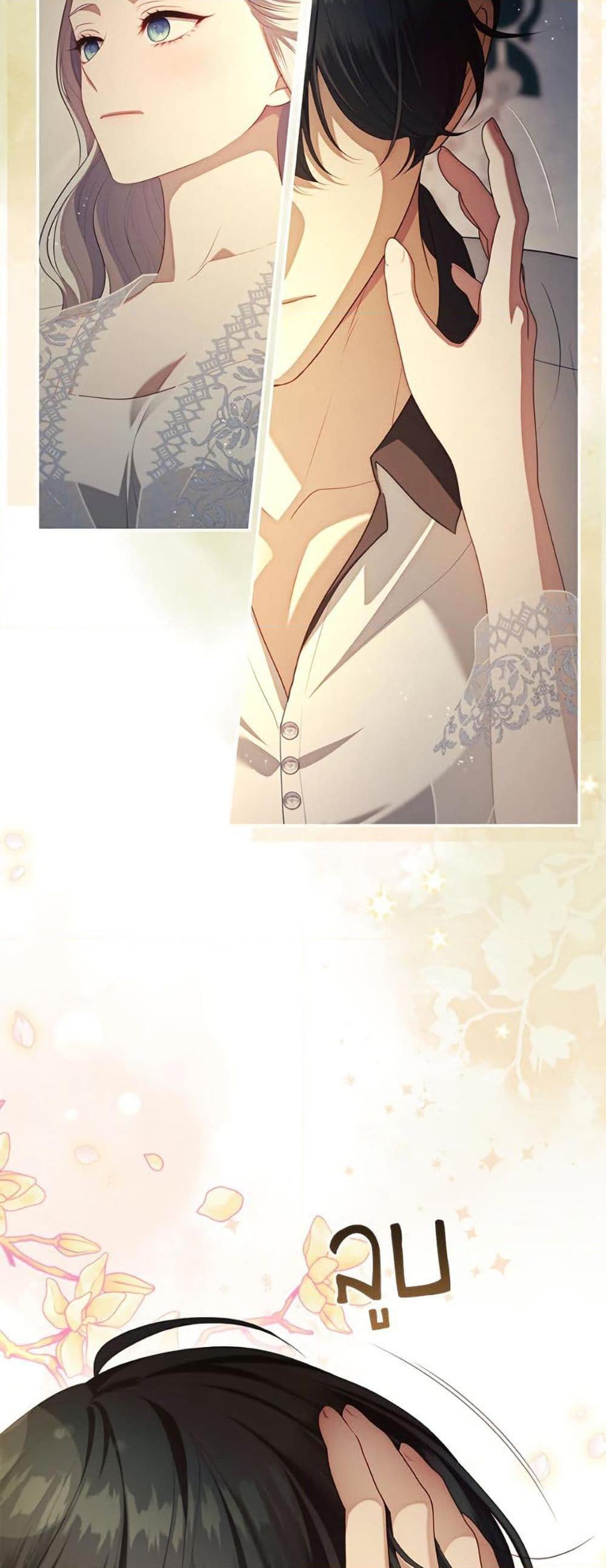 S-Class Hunter Doesn’t Want to Be a Villainous Princess ตอนที่ 63 หน้า 39