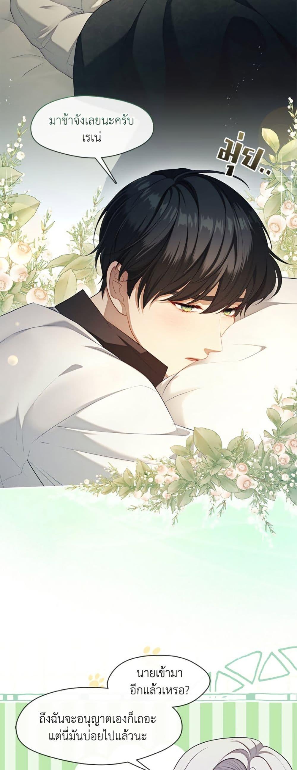 S-Class Hunter Doesn’t Want to Be a Villainous Princess ตอนที่ 63 หน้า 8