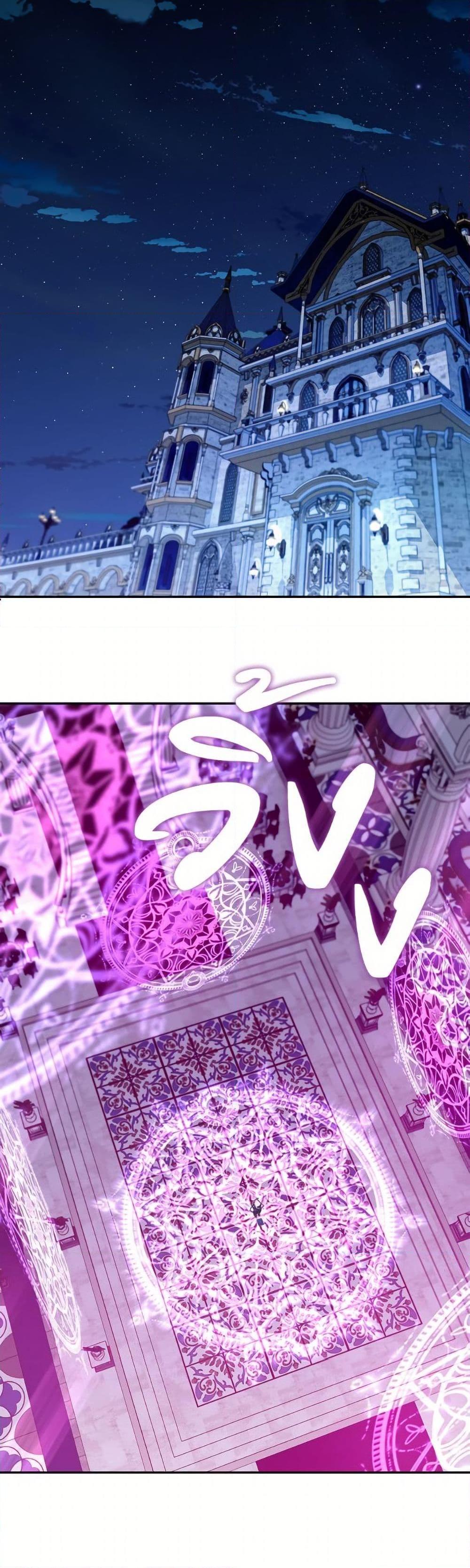 S-Class Hunter Doesn’t Want to Be a Villainous Princess ตอนที่ 67 หน้า 32