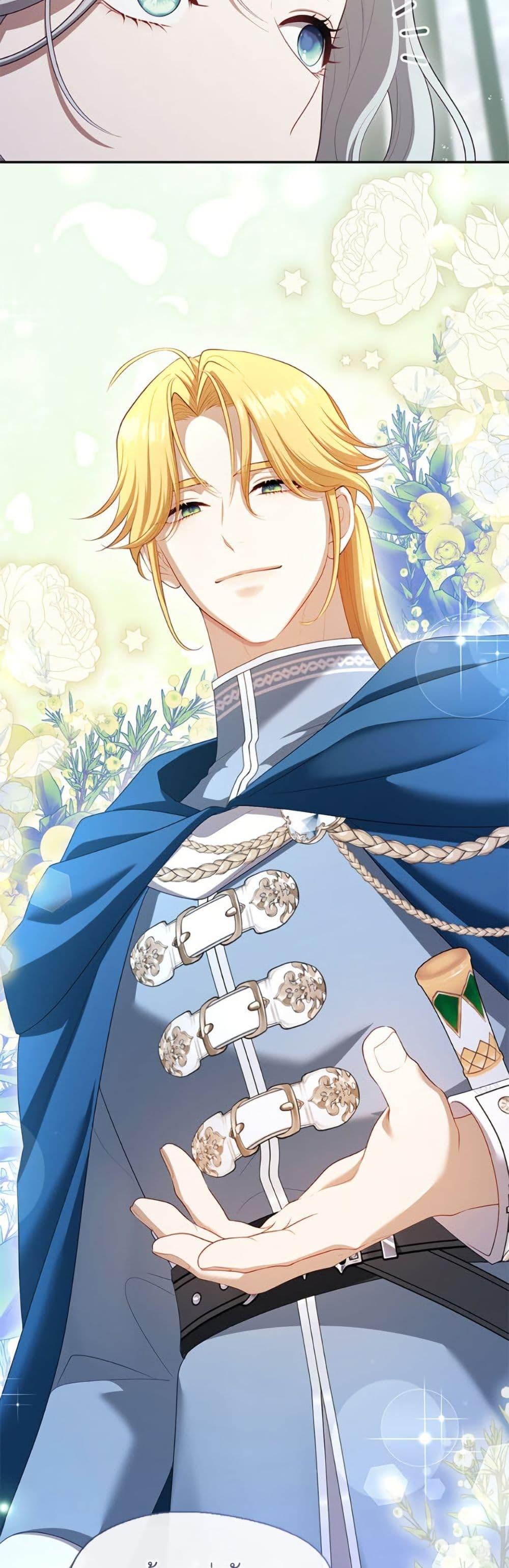 S-Class Hunter Doesn’t Want to Be a Villainous Princess ตอนที่ 69 หน้า 12