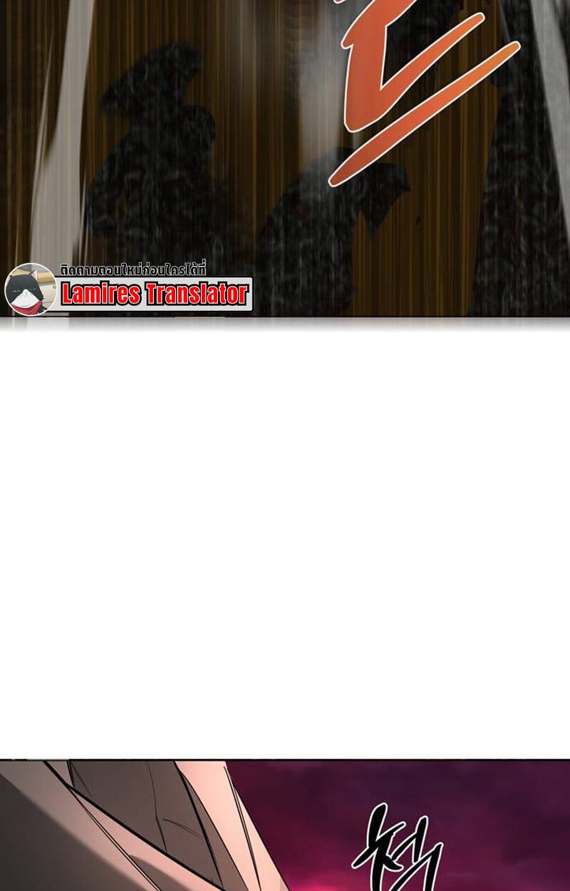 S-Class Hunter Heals with Monsters ฮันเตอร์ ระดับแกร่งกับฟาร์มมอนสเตอร์สุดป่วน ตอนที่ 1 หน้า 110