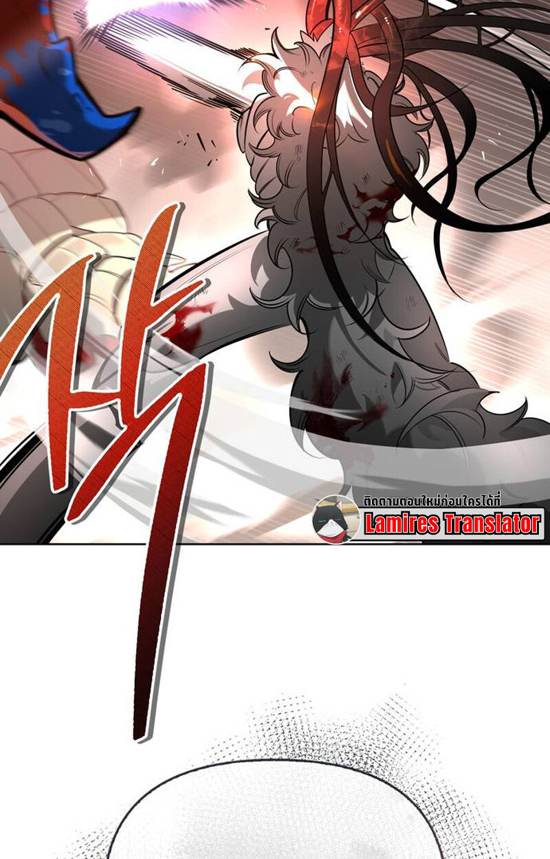 S-Class Hunter Heals with Monsters ฮันเตอร์ ระดับแกร่งกับฟาร์มมอนสเตอร์สุดป่วน ตอนที่ 1 หน้า 132