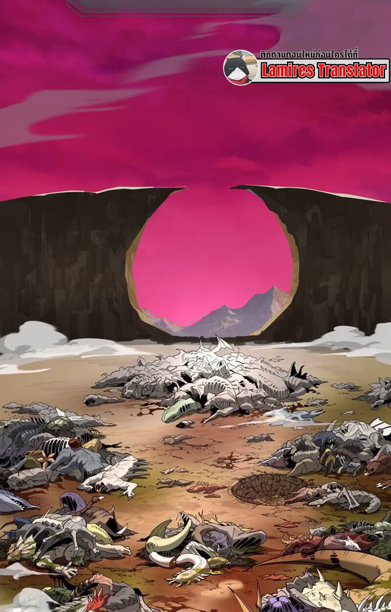 S-Class Hunter Heals with Monsters ฮันเตอร์ ระดับแกร่งกับฟาร์มมอนสเตอร์สุดป่วน ตอนที่ 1 หน้า 155