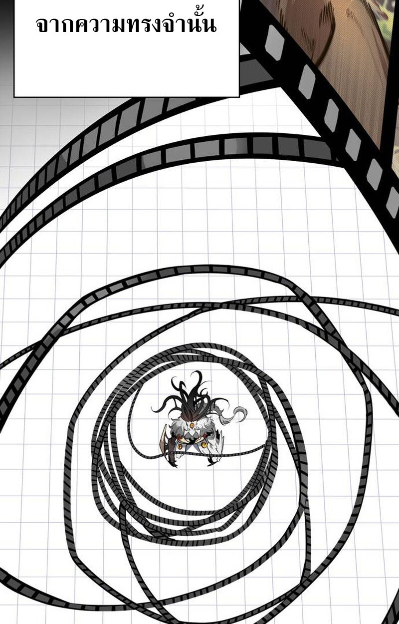 S-Class Hunter Heals with Monsters ฮันเตอร์ ระดับแกร่งกับฟาร์มมอนสเตอร์สุดป่วน ตอนที่ 1 หน้า 164