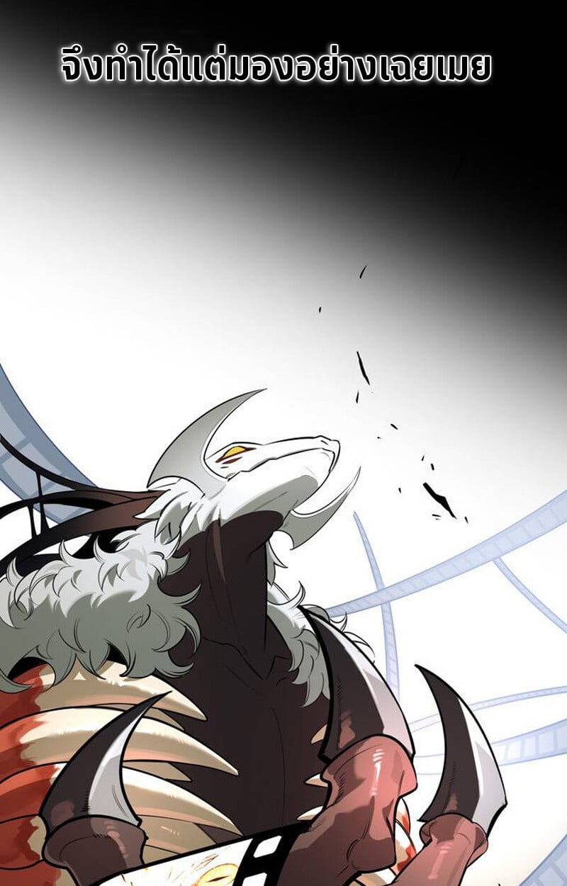 S-Class Hunter Heals with Monsters ฮันเตอร์ ระดับแกร่งกับฟาร์มมอนสเตอร์สุดป่วน ตอนที่ 1 หน้า 166