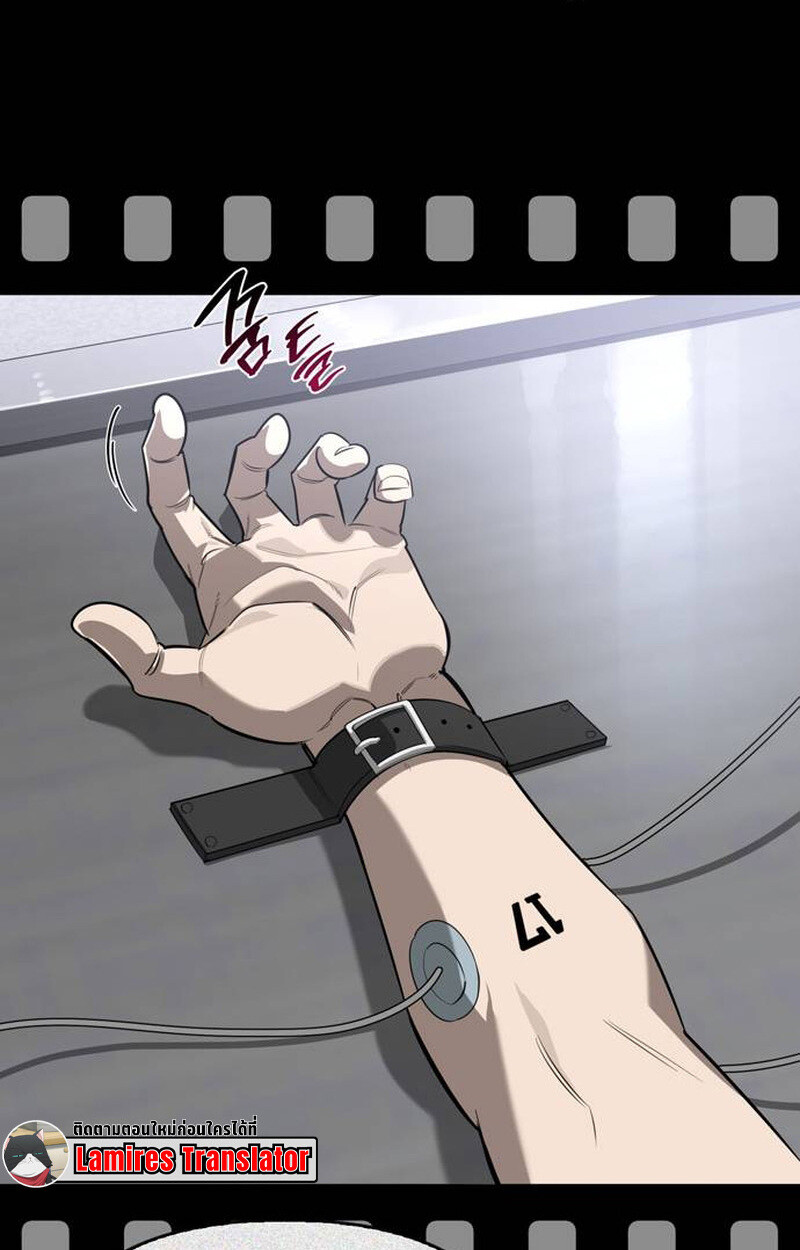 S-Class Hunter Heals with Monsters ฮันเตอร์ ระดับแกร่งกับฟาร์มมอนสเตอร์สุดป่วน ตอนที่ 1 หน้า 184