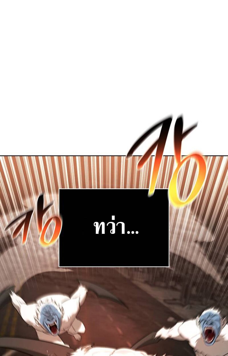 S-Class Hunter Heals with Monsters ฮันเตอร์ ระดับแกร่งกับฟาร์มมอนสเตอร์สุดป่วน ตอนที่ 1 หน้า 20