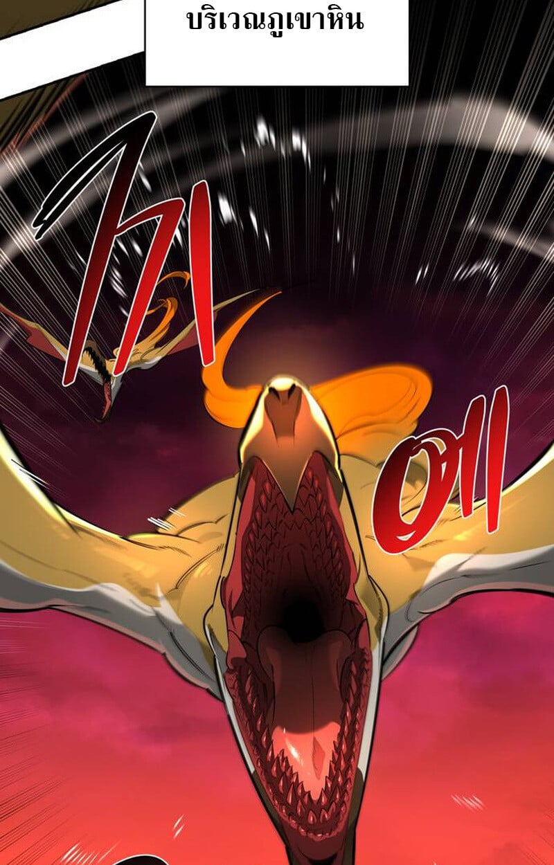 S-Class Hunter Heals with Monsters ฮันเตอร์ ระดับแกร่งกับฟาร์มมอนสเตอร์สุดป่วน ตอนที่ 1 หน้า 77