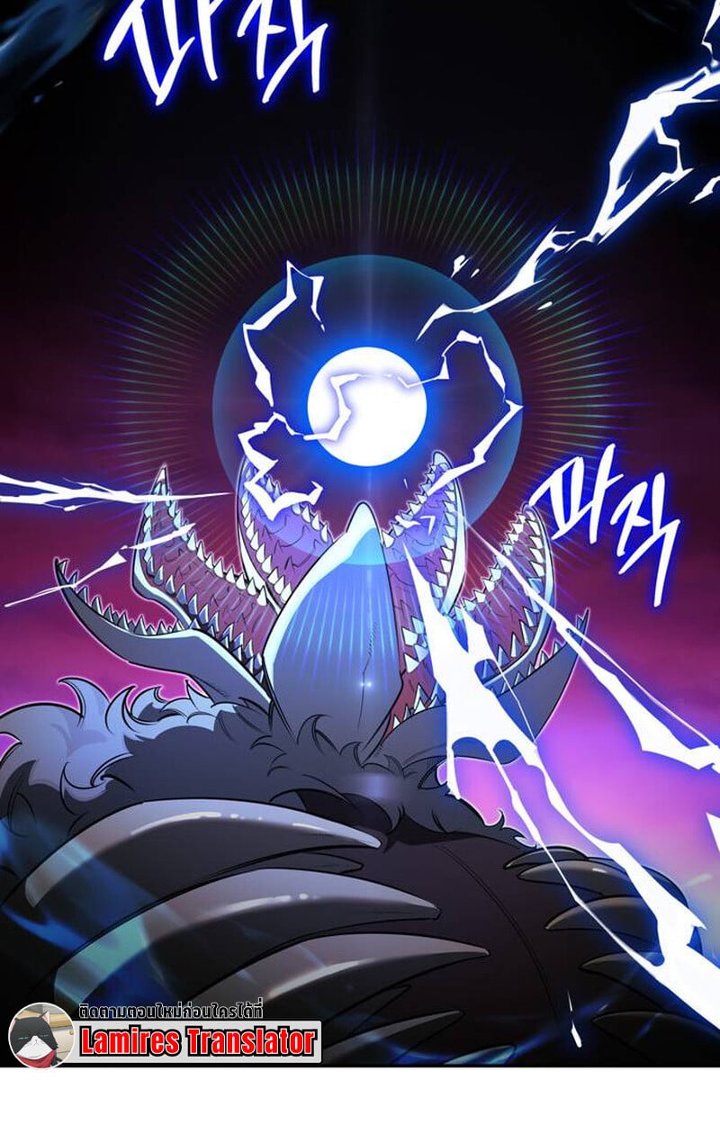 S-Class Hunter Heals with Monsters ฮันเตอร์ ระดับแกร่งกับฟาร์มมอนสเตอร์สุดป่วน ตอนที่ 1 หน้า 94