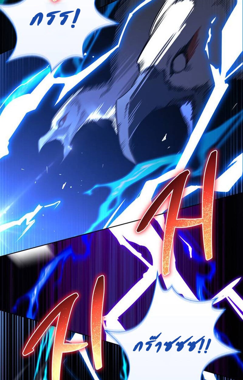 S-Class Hunter Heals with Monsters ฮันเตอร์ ระดับแกร่งกับฟาร์มมอนสเตอร์สุดป่วน ตอนที่ 1 หน้า 99