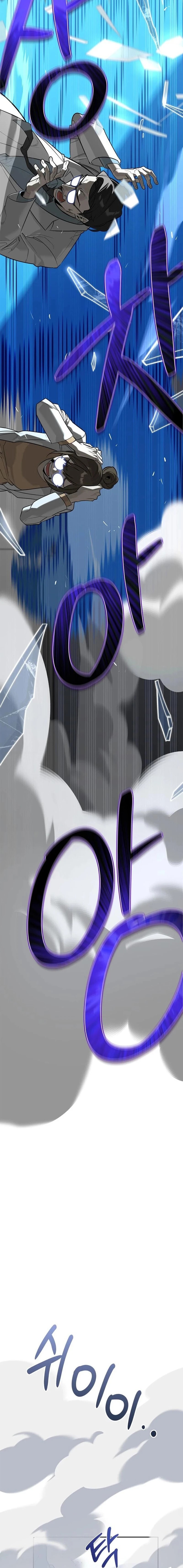 S-Class Hunter Heals with Monsters ฮันเตอร์ ระดับแกร่งกับฟาร์มมอนสเตอร์สุดป่วน ตอนที่ 19 หน้า 26