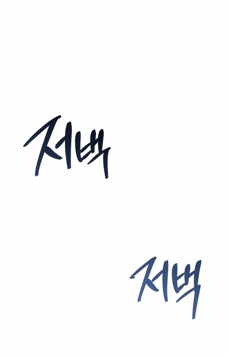 S-Class Hunter Heals with Monsters ฮันเตอร์ ระดับแกร่งกับฟาร์มมอนสเตอร์สุดป่วน ตอนที่ 2 หน้า 48