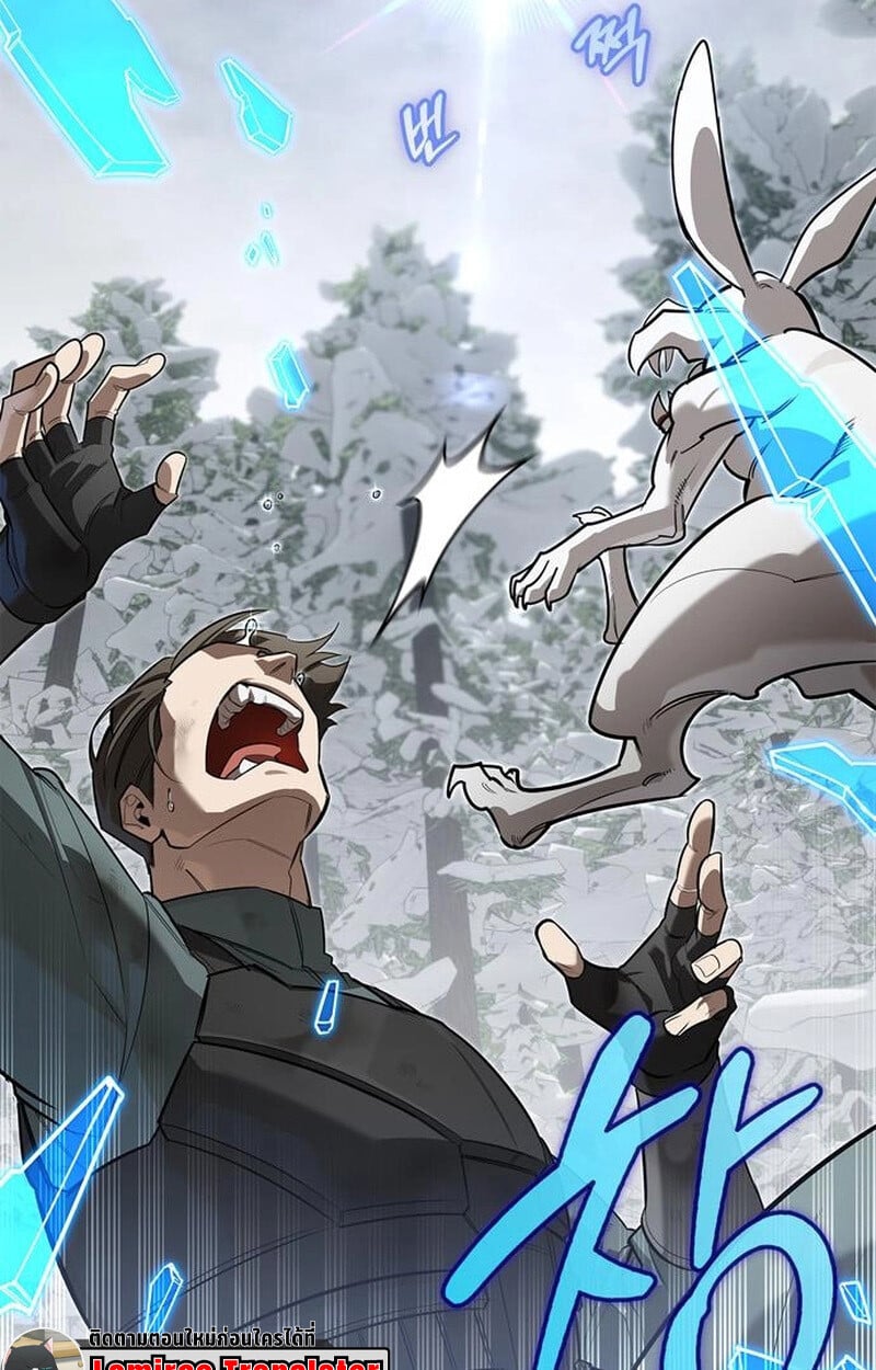 S-Class Hunter Heals with Monsters ฮันเตอร์ ระดับแกร่งกับฟาร์มมอนสเตอร์สุดป่วน ตอนที่ 3 หน้า 105