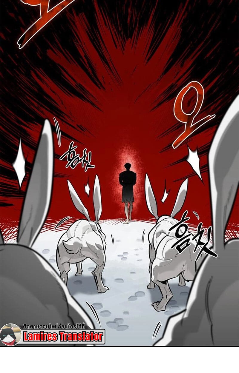 S-Class Hunter Heals with Monsters ฮันเตอร์ ระดับแกร่งกับฟาร์มมอนสเตอร์สุดป่วน ตอนที่ 3 หน้า 121