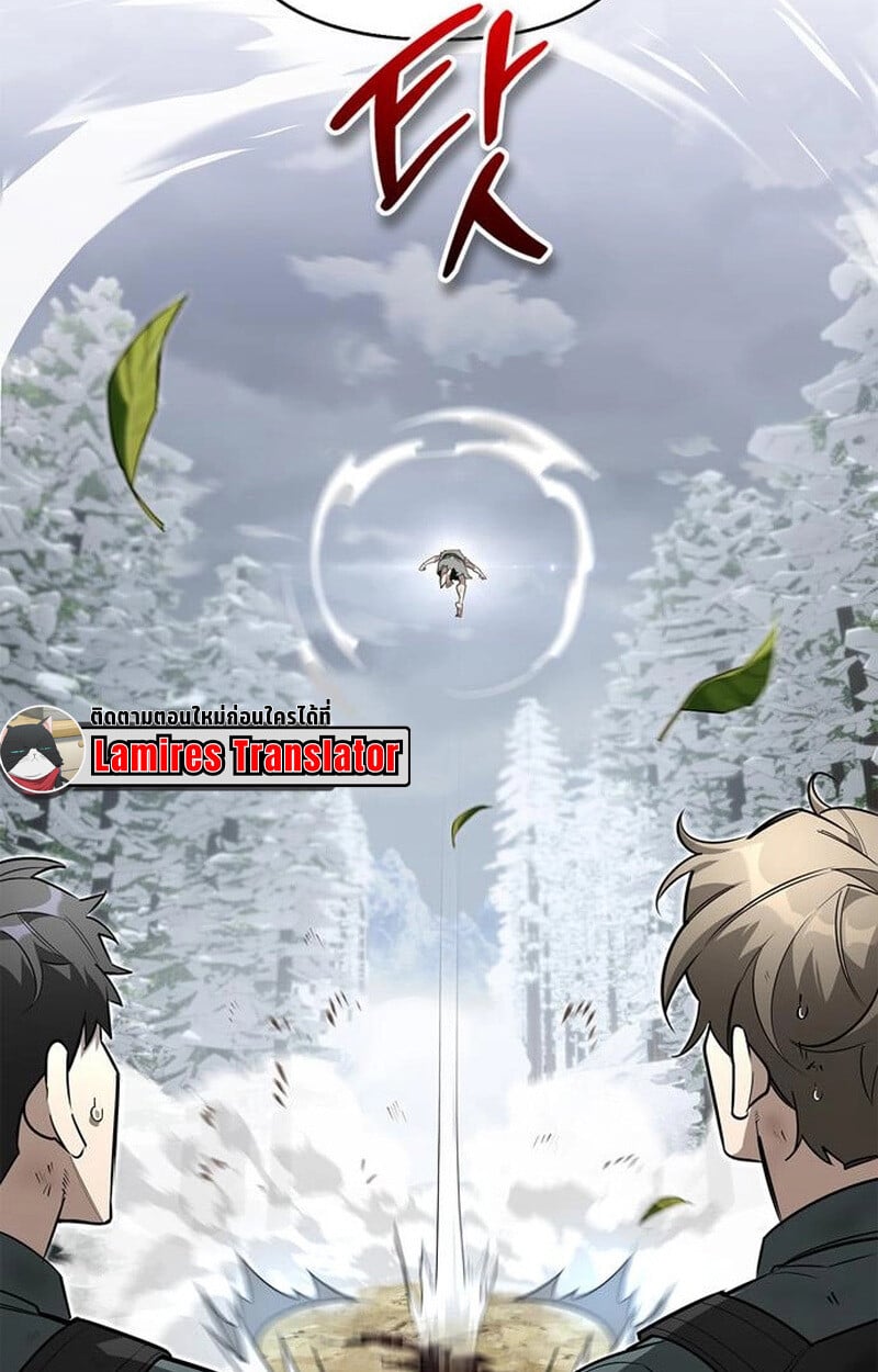 S-Class Hunter Heals with Monsters ฮันเตอร์ ระดับแกร่งกับฟาร์มมอนสเตอร์สุดป่วน ตอนที่ 3 หน้า 152