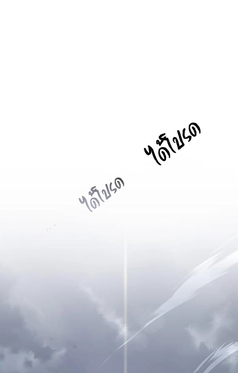 S-Class Hunter Heals with Monsters ฮันเตอร์ ระดับแกร่งกับฟาร์มมอนสเตอร์สุดป่วน ตอนที่ 3 หน้า 156