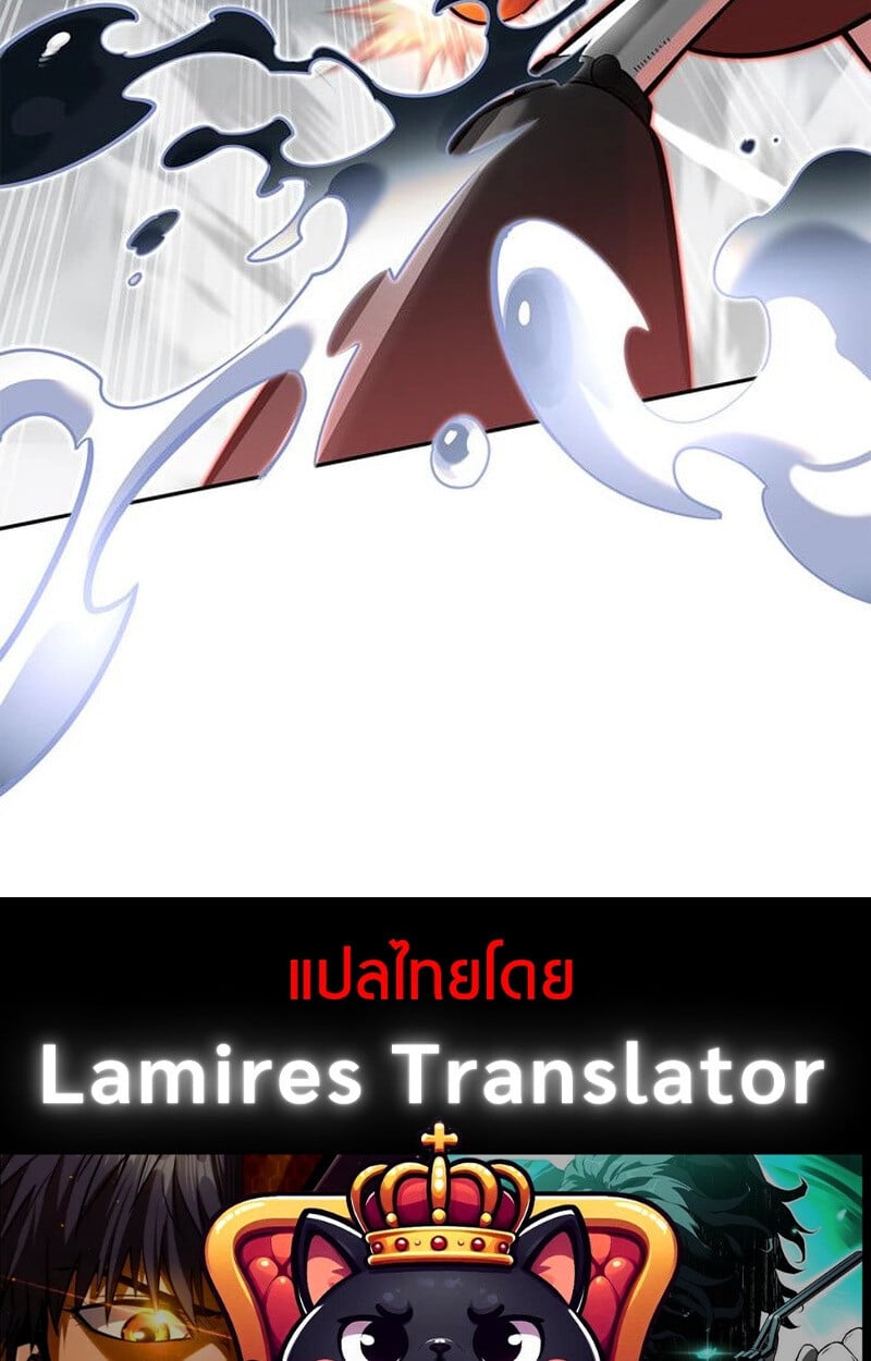 S-Class Hunter Heals with Monsters ฮันเตอร์ ระดับแกร่งกับฟาร์มมอนสเตอร์สุดป่วน ตอนที่ 3 หน้า 169