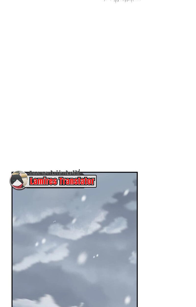 S-Class Hunter Heals with Monsters ฮันเตอร์ ระดับแกร่งกับฟาร์มมอนสเตอร์สุดป่วน ตอนที่ 3 หน้า 65
