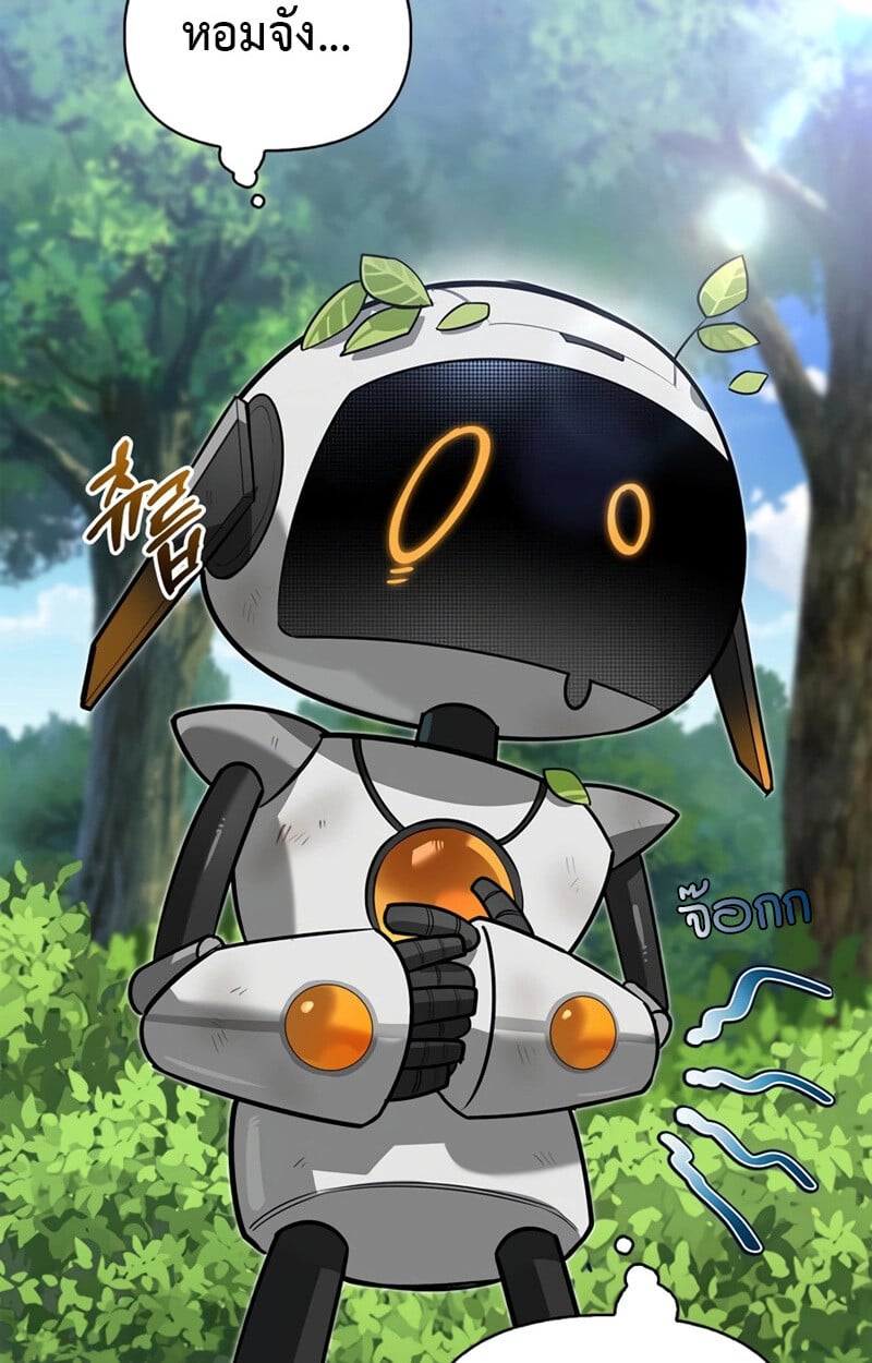 S-Class Hunter Heals with Monsters ฮันเตอร์ ระดับแกร่งกับฟาร์มมอนสเตอร์สุดป่วน ตอนที่ 4 หน้า 104