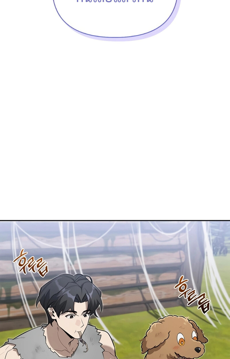 S-Class Hunter Heals with Monsters ฮันเตอร์ ระดับแกร่งกับฟาร์มมอนสเตอร์สุดป่วน ตอนที่ 4 หน้า 131