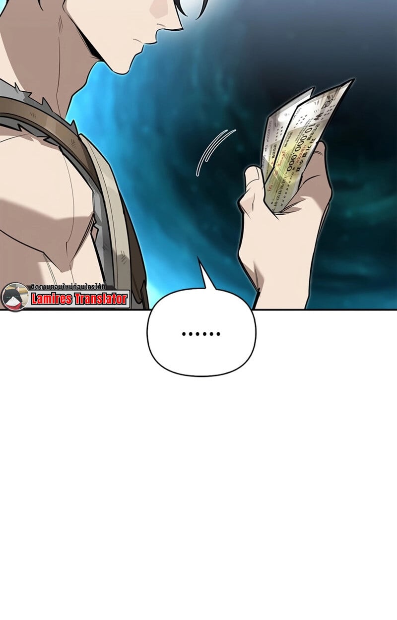 S-Class Hunter Heals with Monsters ฮันเตอร์ ระดับแกร่งกับฟาร์มมอนสเตอร์สุดป่วน ตอนที่ 4 หน้า 41