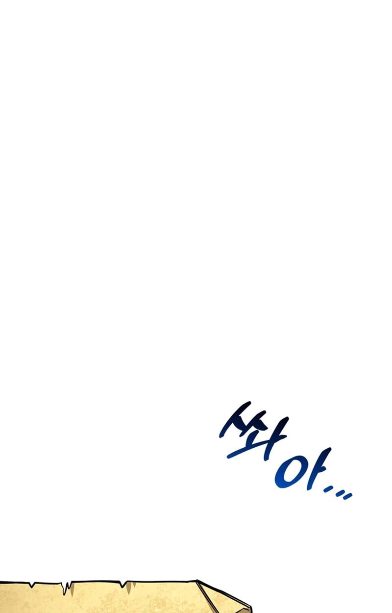 S-Class Hunter Heals with Monsters ฮันเตอร์ ระดับแกร่งกับฟาร์มมอนสเตอร์สุดป่วน ตอนที่ 4 หน้า 89