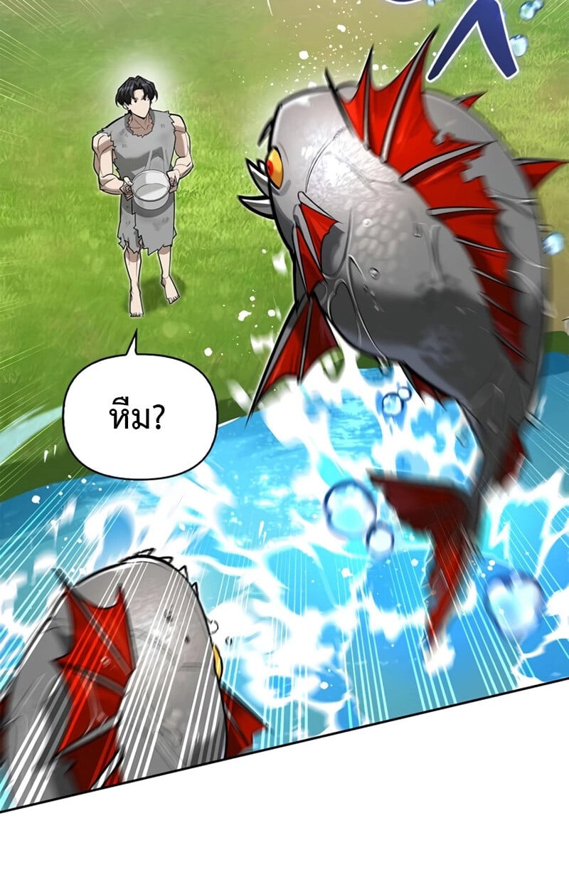 S-Class Hunter Heals with Monsters ฮันเตอร์ ระดับแกร่งกับฟาร์มมอนสเตอร์สุดป่วน ตอนที่ 4 หน้า 93