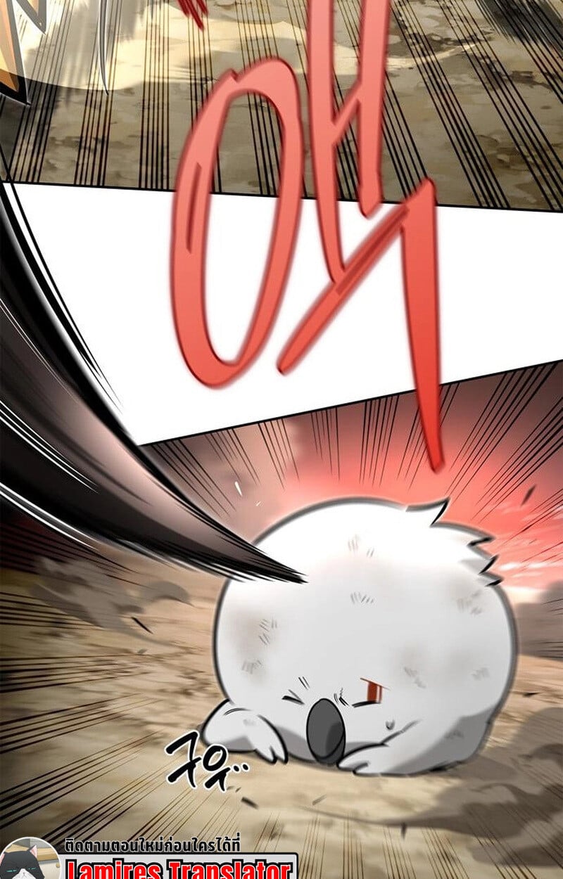 S-Class Hunter Heals with Monsters ฮันเตอร์ ระดับแกร่งกับฟาร์มมอนสเตอร์สุดป่วน ตอนที่ 5 หน้า 126