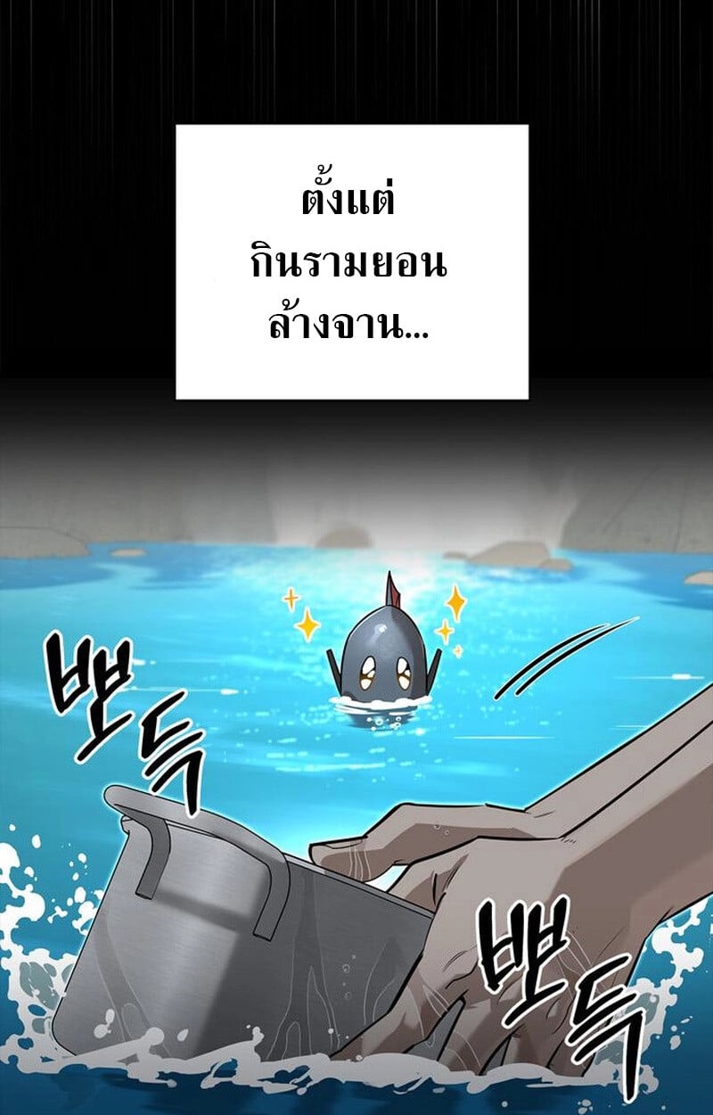 S-Class Hunter Heals with Monsters ฮันเตอร์ ระดับแกร่งกับฟาร์มมอนสเตอร์สุดป่วน ตอนที่ 5 หน้า 14