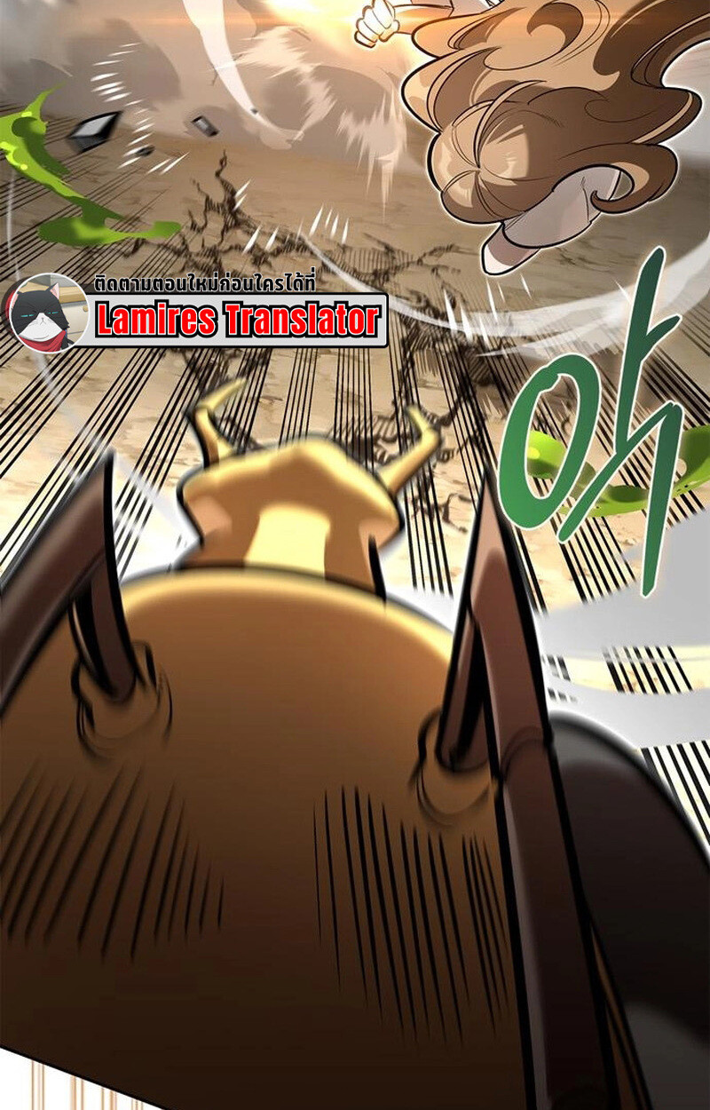 S-Class Hunter Heals with Monsters ฮันเตอร์ ระดับแกร่งกับฟาร์มมอนสเตอร์สุดป่วน ตอนที่ 5 หน้า 140