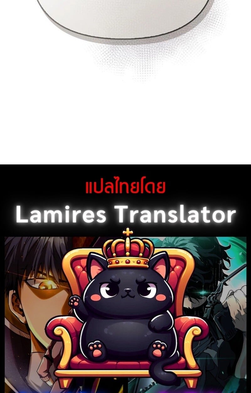 S-Class Hunter Heals with Monsters ฮันเตอร์ ระดับแกร่งกับฟาร์มมอนสเตอร์สุดป่วน ตอนที่ 5 หน้า 155